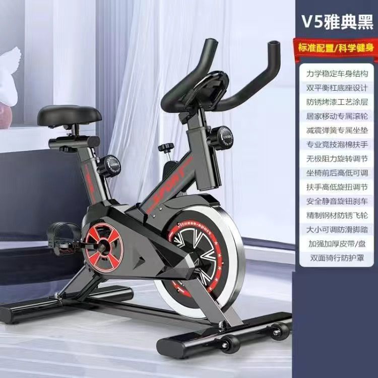 室内运动家用动感单车锻炼静音健身器材健身车家用脚踏车自行车