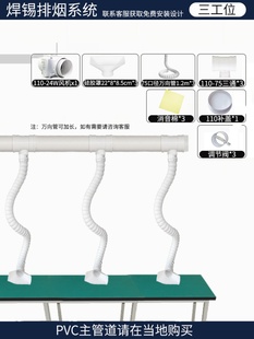 促小型焊锡吸烟机烟雾净化器排烟管罩工业电焊排烟机激光打标抽品