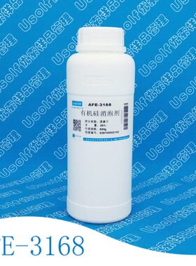 消泡剂瓶0消泡剂机50道康宁E16 有AF硅     3 g/8-