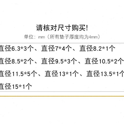 双簧管音孔垫软木密封垫双簧欧巴垫片垫子乐器双簧管软木垫配优选