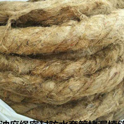 沥青油麻绳20沥青油麻丝油麻絮沥青麻筋 填充麻绳堵漏麻绳沉降缝