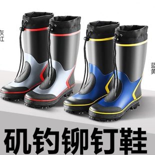 海钓矶钓雨鞋 鞋 户外底鞋 高筒雨靴大码 登礁钓鱼 防滑钢钉垂钓橡胶鞋