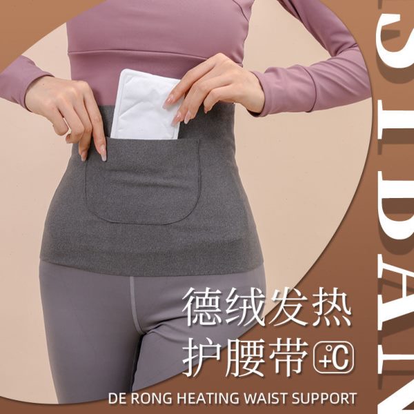 暖宫腰带腰带男凉寒肚女士防着子口袋发热德绒暖身贴护腰兜双保暖