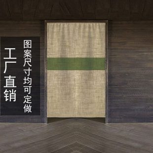 饰布艺门帘隔断帘 卧室厨房免打孔布帘卫生间复古定制古风装