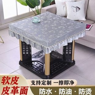 罩桌布防水免洗套桌电炉皮取暖加厚罩桌家用麻将防油防烫茶几餐桌