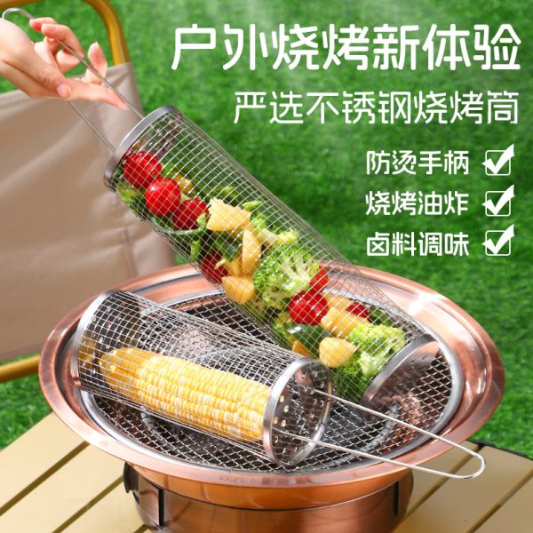 商用形动烧烤BBQ架筒烧烤网30户外柱筒网滚不锈钢4笼圆筒工具烤肉