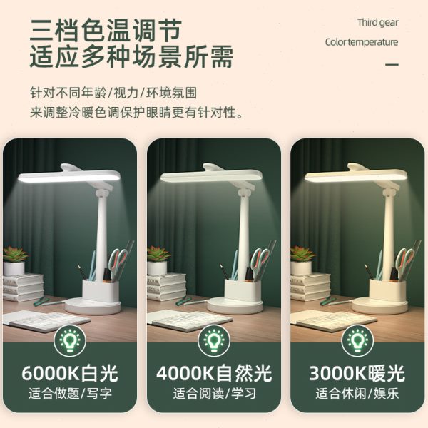 led护眼台灯学生学习专用阅读灯宿舍充电床头灯卧室充插两用小灯