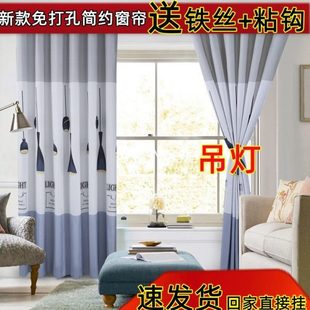 卧室便宜窗帘免打孔安装 出租用简易窗帘房遮光窗帘魔术贴自粘式