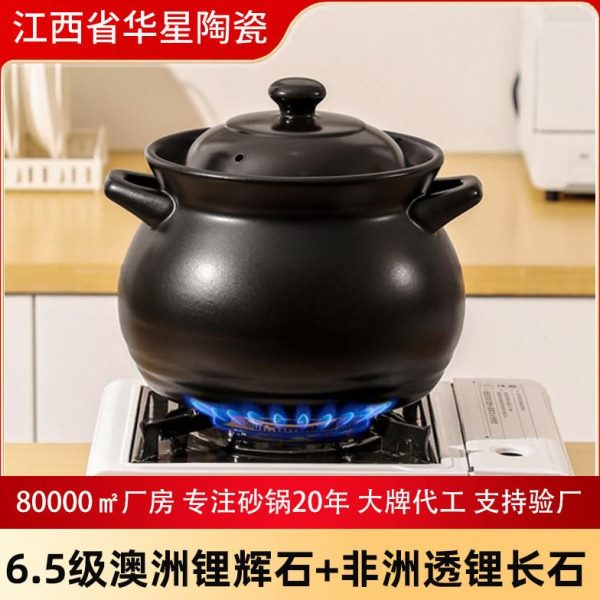 陶瓷煲砂锅电陶炉火炉耐高温养生壶明煎药壶熬中药汤分体式煲家用