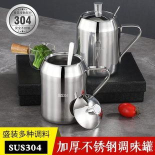 厨房盐罐 熟盒味精罐装 30调味瓶不锈钢调料罐辣椒油家用4大容量油