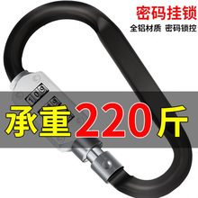 锁密码锁电动车安全帽锁扣车篮密码行李锁前置锁防盗电动车挂钩安