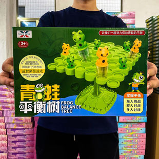 儿童益智奇趣青蛙平衡树亲子互动叠叠乐桌游玩具教培机构