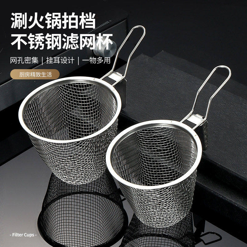 不锈钢商用麻辣烫厨房煮面捞粉网漏火锅油炸过滤可悬挂多用途漏勺,家庭/个人清洁工具,水槽沥水袋,淘宝优惠券,粉丝福利购,淘宝优惠卷