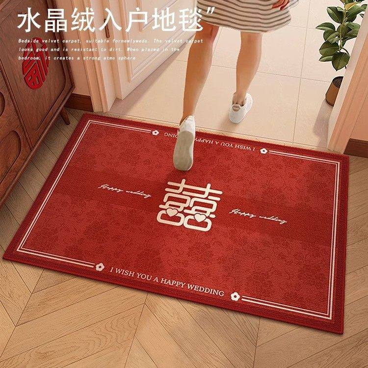 结婚门口地垫防滑入户门垫水晶绒喜庆家用耐脏脚垫易打理婚房垫,居家布艺,家用脚垫,淘宝优惠券,粉丝福利购,淘宝优惠卷