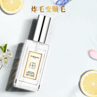 正品魔香小苍兰护发精油改善毛糙免洗发膜焗油膏头发营养液