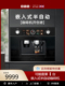 DVS全嵌入式 半自动咖啡机家用小型打奶泡机研磨一体办公商用 意式