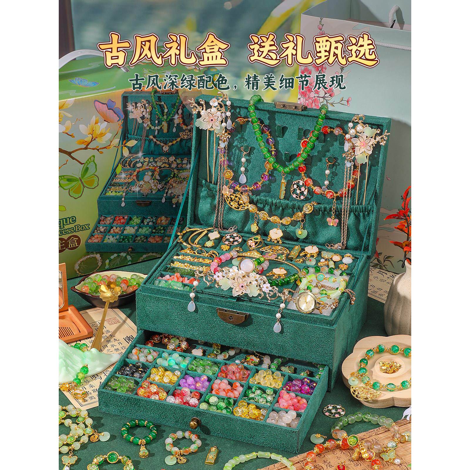 女孩生日礼物儿童串珠礼盒古风手炼手工diy材料琉璃手串女童玩具9