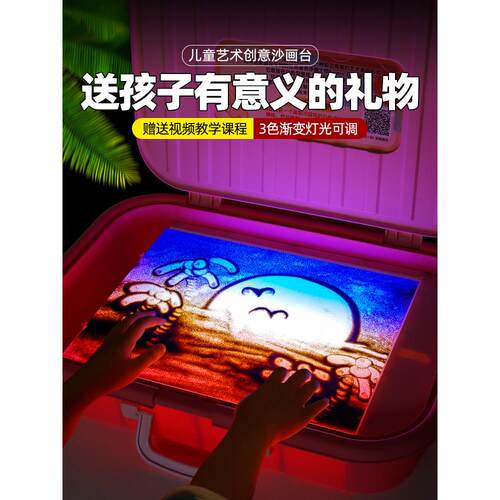 女孩生日礼物10岁10岁9小学生8玩具6幼儿园7儿童沙绘盒实用儿童节