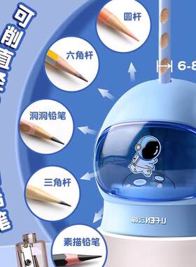 男孩生日礼物6岁以上男童玩具7一9小学生学习5儿童实用的六10男生
