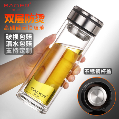 保尔双层玻璃杯男女加厚防烫耐高温水杯子金属盖家用高档办公泡茶