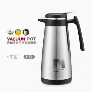 暖壶不锈钢内胆诺维雅.保温壶家用L6保温瓶1真空咖啡壶酒店商务