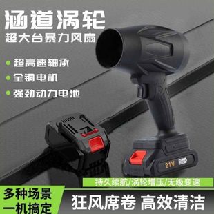 涡轮风扇大功率年升级涵道锂电暴力德国进口无线风机恒之智暴25 款