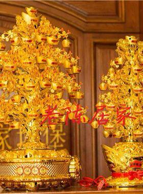 中国明灯金元宝摆件元宝招财树带灯光可旋转聚宝盆装饰品摇钱树