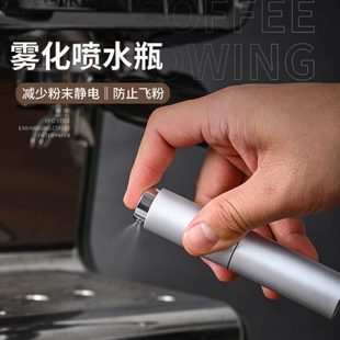 喷雾器喷雾瓶咖啡机防研磨机咖啡细腻店用喷头伸缩手摇飞粉去静电