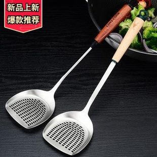 4柄烹饪加长煎铲木铲家用铲铲多用油炸捞勺漏30厨房用具不锈钢锅