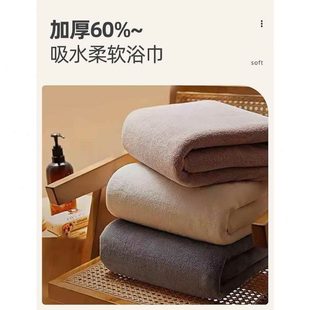 穿速干裹2023珊瑚绒家用吸浴巾情侣款 一对巾可可爱水 可女夏季 新款
