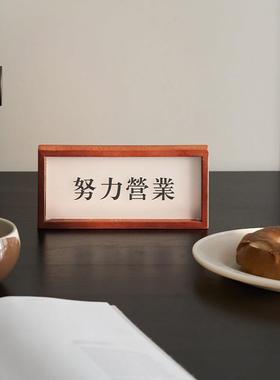 莫语磁吸充电灯牌复古装饰中古客厅玄关创意摆件心情牌原创设计