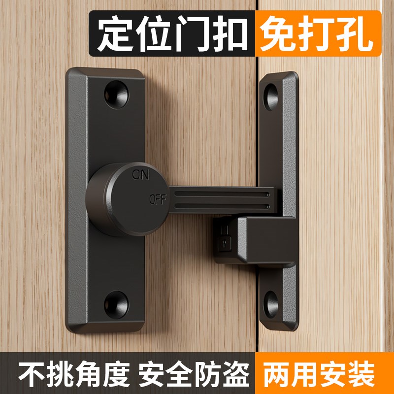 免打孔门扣90度谷仓门锁推拉门锁扣移门锁卡扣防T盗门插销厕所门
