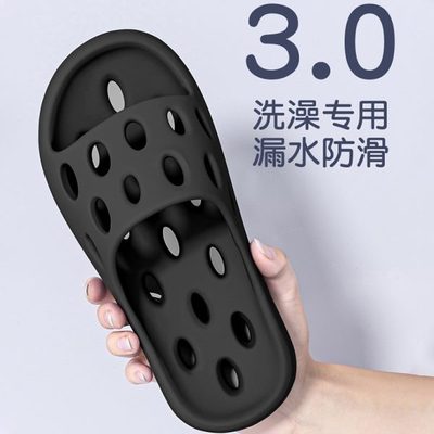 士专用四季漏水家居男室内静音防滑拖鞋速干洗澡浴室凉拖女镂空夏