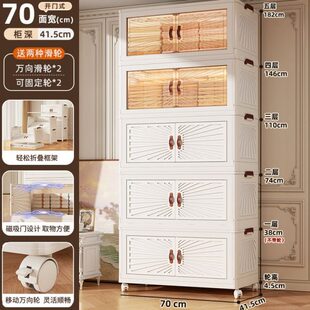 折叠置物架防尘柜收纳柜多层储物柜杂物宝宝玩具零食家居塑料客厅