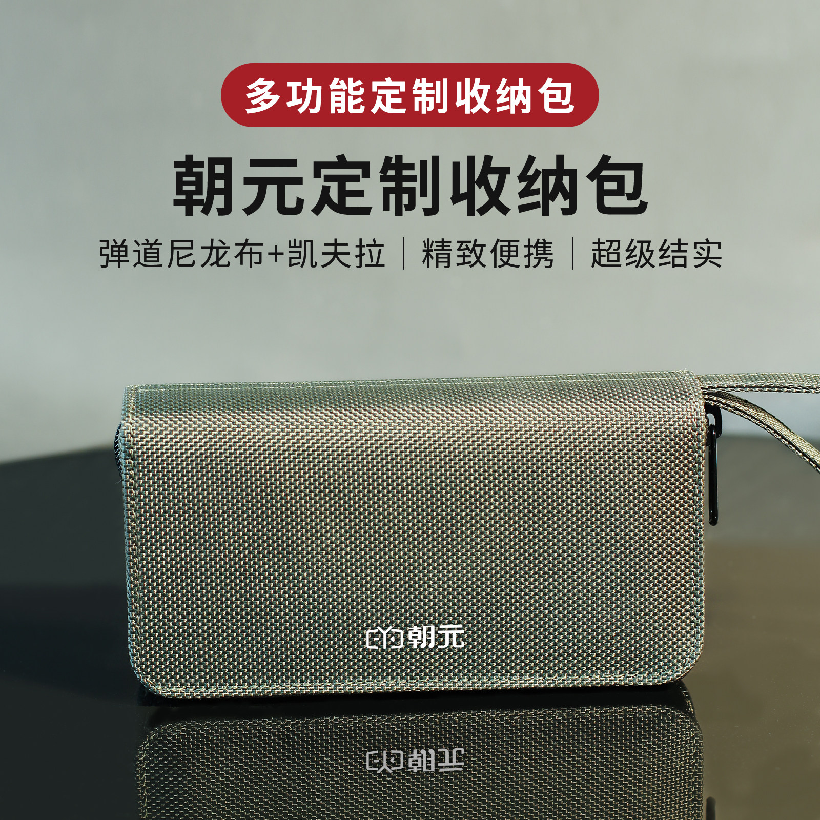 弹道尼龙布+凯夫拉结实耐用小巧图片