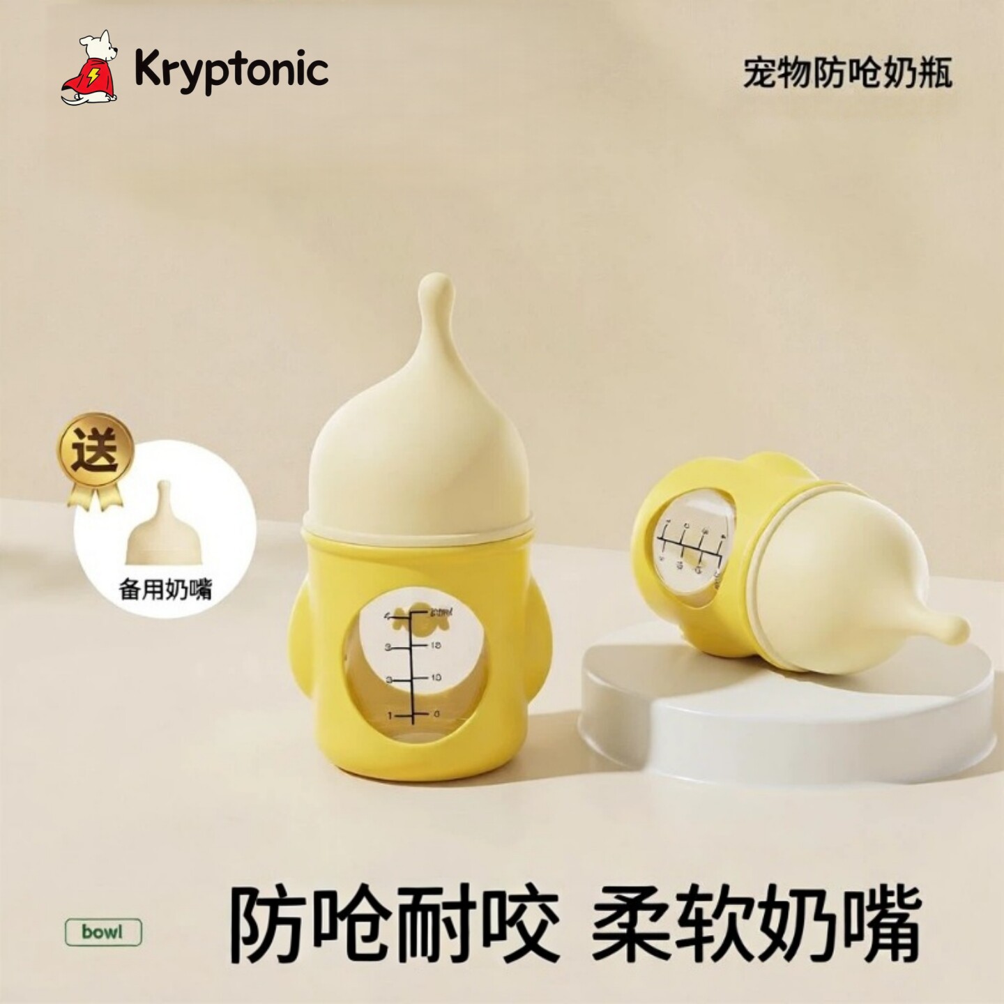 猫咪奶瓶小奶猫幼犬狗狗专用宠物奶嘴幼猫喂食喂水防呛耐咬喂奶器