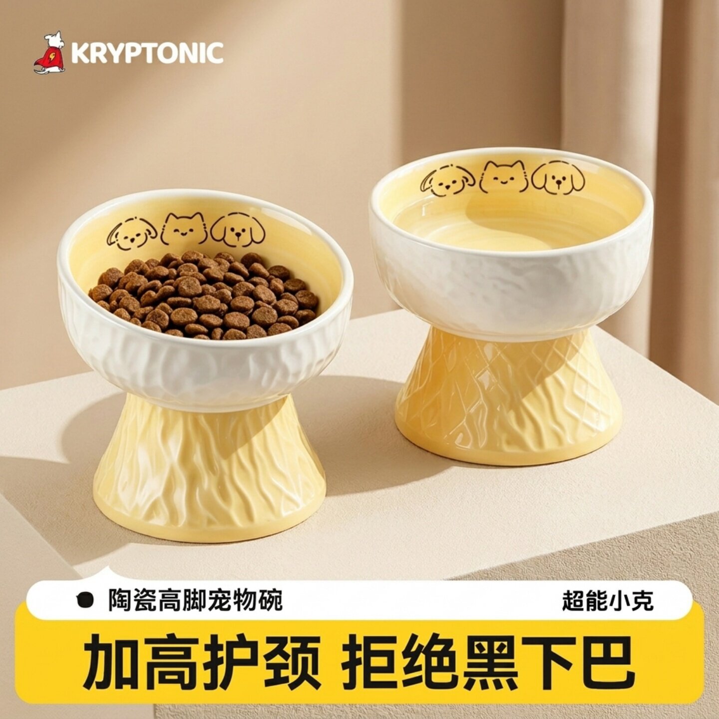 猫碗猫食盆陶瓷高脚猫咪饭碗图片