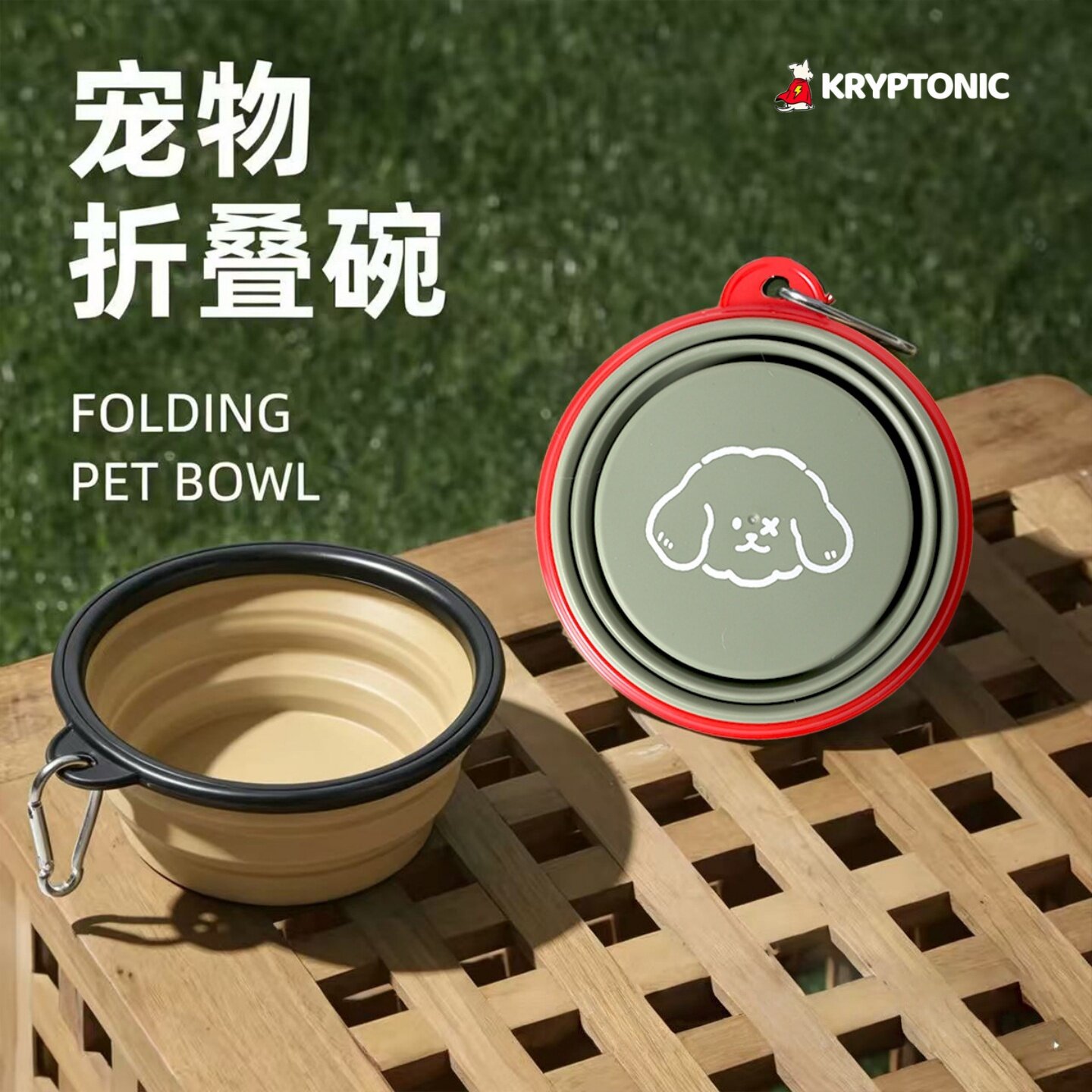 小狗狗折叠水碗外出便携食盆遛狗喝水狗盆随行猫宠物户外露营水杯