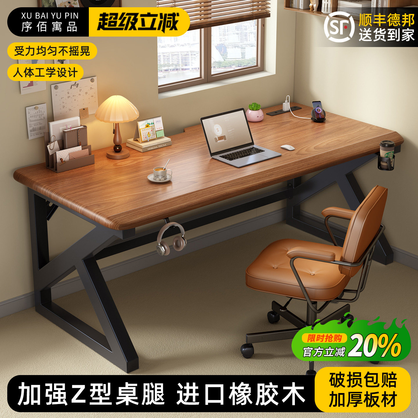实木台式电脑桌卧室家用办公电竞桌子双人学生学习书桌长桌工作台