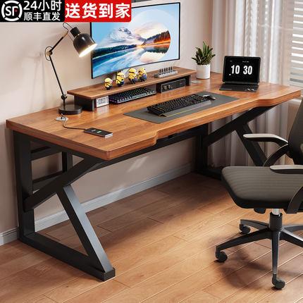 电脑桌台式电竞桌卧室家用学生学习书桌现代长方形简易桌子工作台