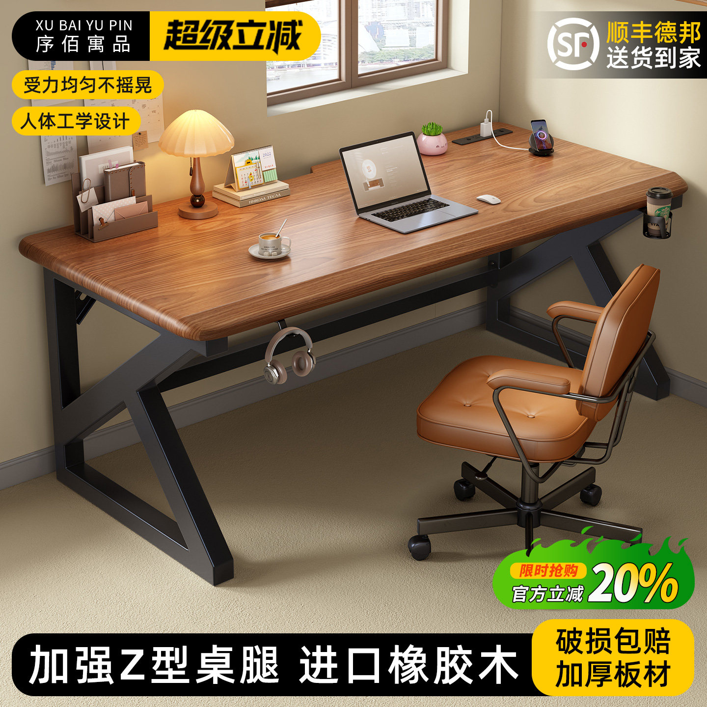 实木台式电脑桌卧室家用办公电竞桌子双人学生学习书桌长桌工作台