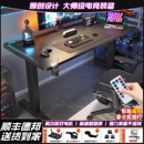 电动升降桌智能电脑桌可升降网红游戏电竞桌子家用办公书桌工作台