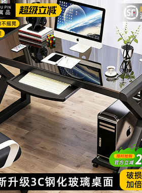 电脑桌台式电竞桌卧室家用简易经济型书桌玻璃学习办公桌子工作台