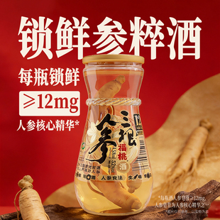 52度川香多粮好酒+3根长白山人参158ml*6瓶（礼盒装）