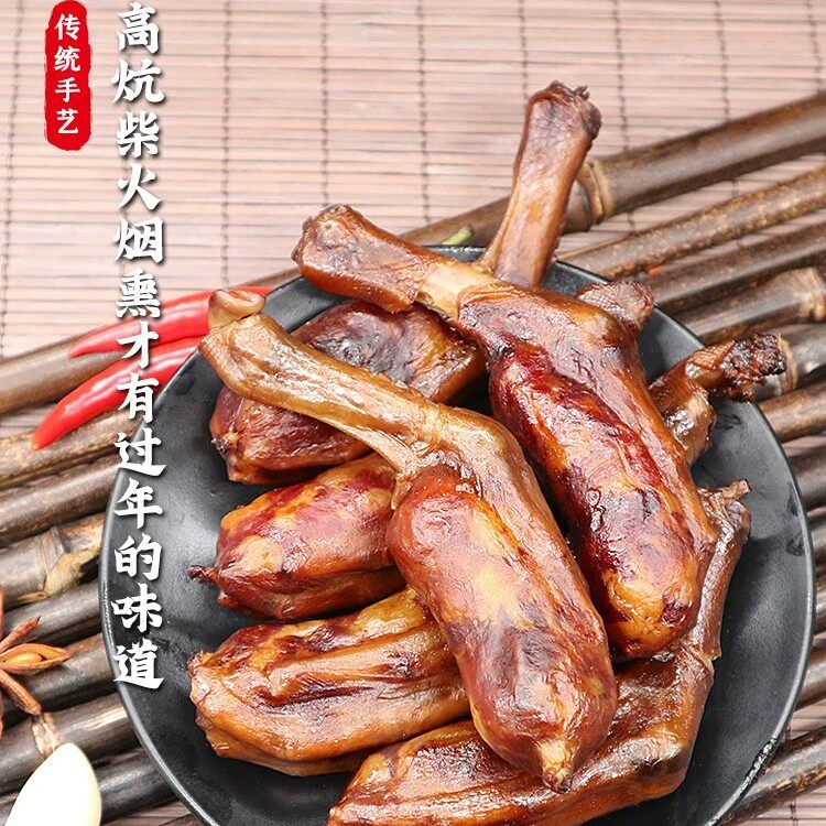 湖南特产鸭脚包肉香辣柴火烟熏鸭掌包肉湖南麻辣腊鸭爪包肉真空