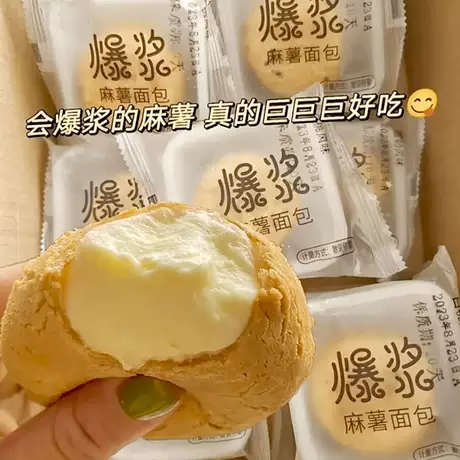 冰淇淋味