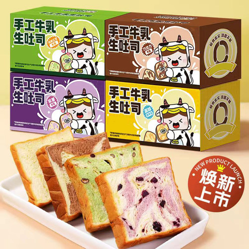 厚切吐司面包片早餐整箱速食健康零食懒人食品上班适合族学生吃的