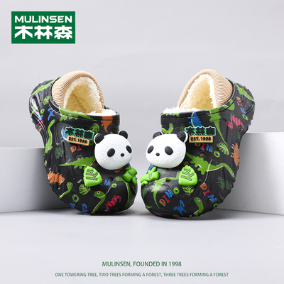 木林森男童棉拖鞋保暖防滑洞洞鞋