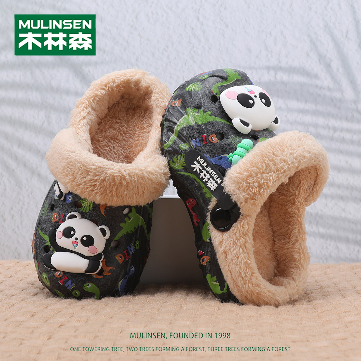 木林森男童棉拖鞋冬季保暖防滑