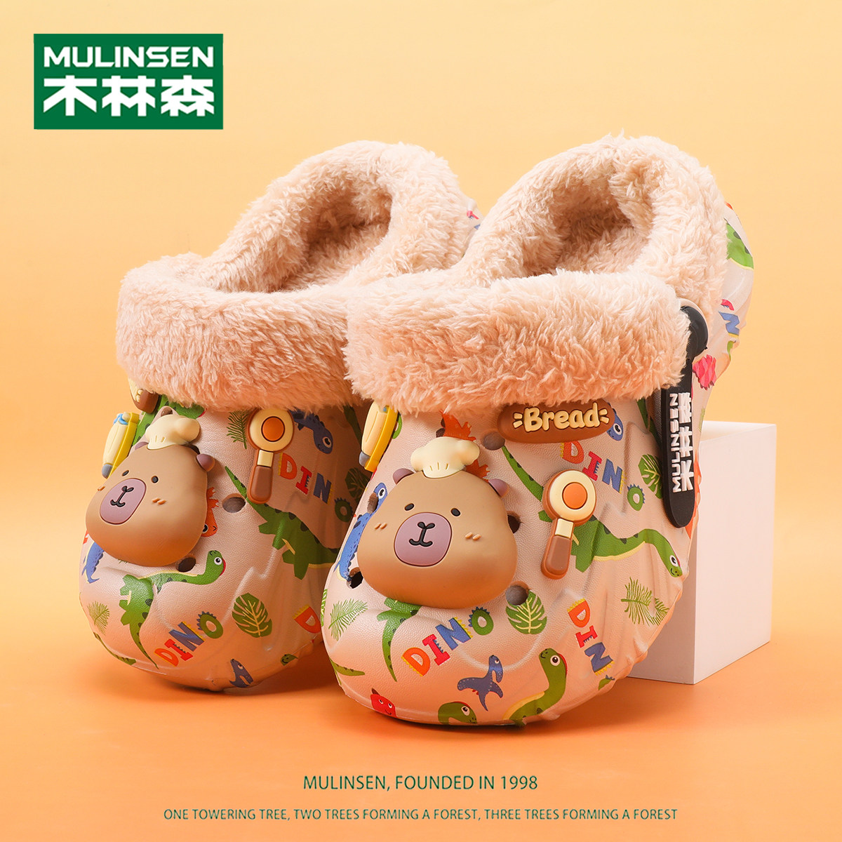 木林森男童棉拖鞋防滑保暖洞洞鞋